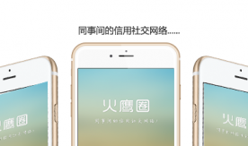 火鷹科技官方APP