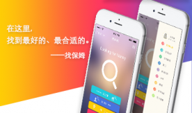 千福家政-找保姆app