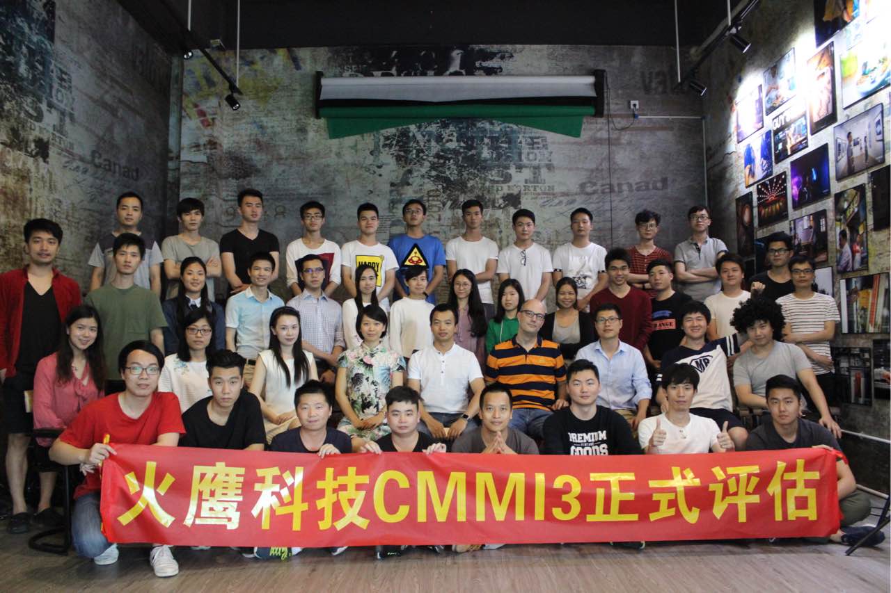 火鷹科技CMMI3認證評估通過(guò)！