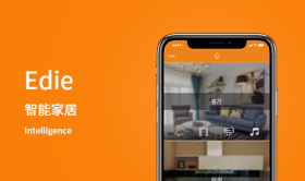 Edie愛(ài)易得-智能家居控制app