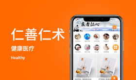 仁善仁術(shù)-尋醫問(wèn)診|按摩儀理療的健康一體化APP