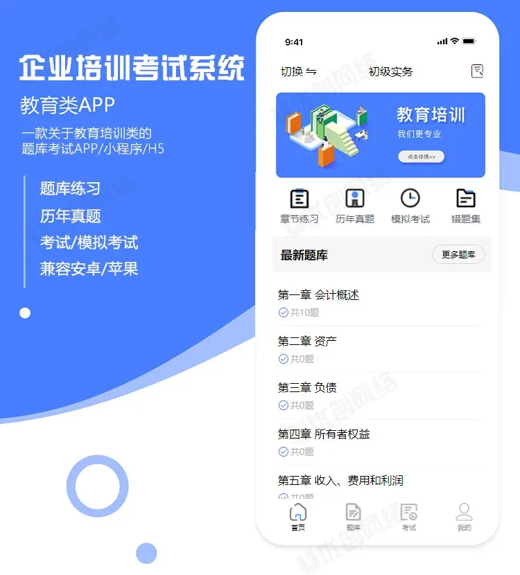 企業(yè)內部培訓系統需要具備哪些功能？