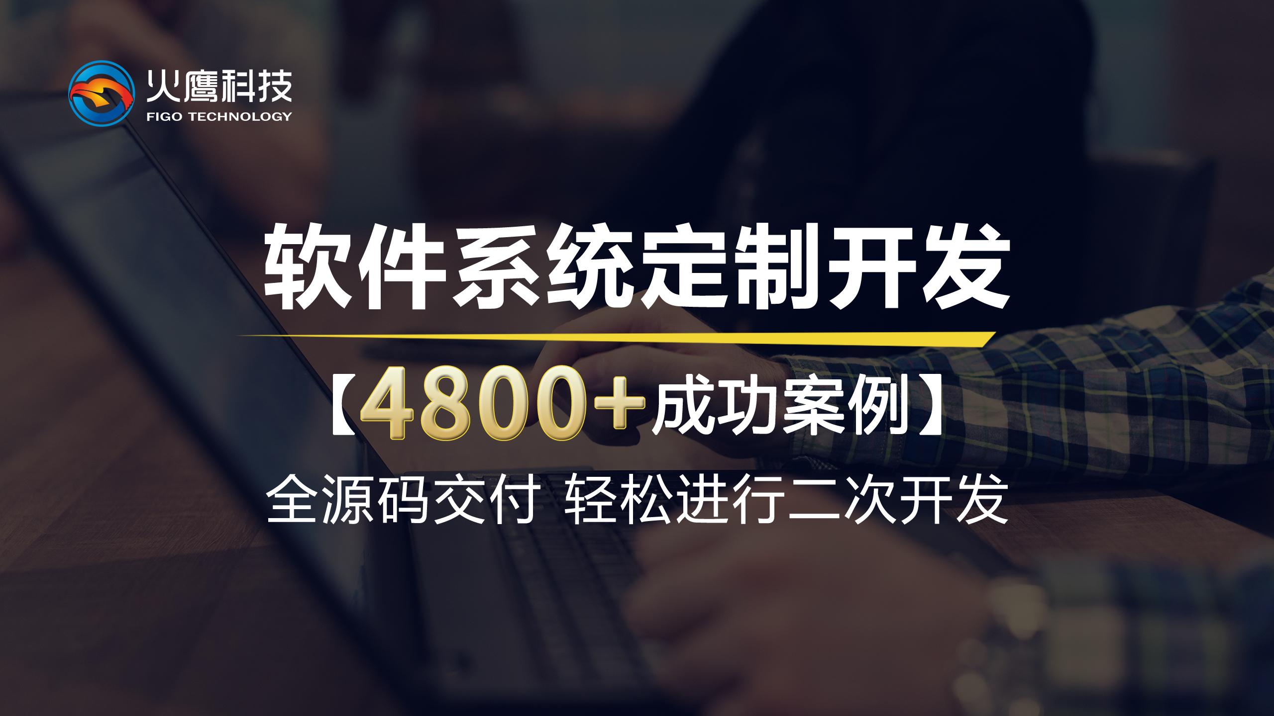 共享充電寶系統、共享充電寶軟件、共享充電寶系統開(kāi)發(fā)、共享充電寶系統定制